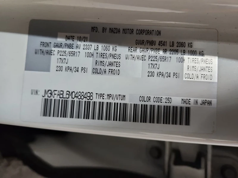 Mazda CX-5 * GX * CARFAX * БЕЗ ПЪРВОНАЧАЛНА ВНОСКА, снимка 15 - Автомобили и джипове - 53231954