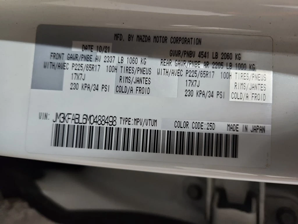 Mazda CX-5 * GX * CARFAX * ��� ������������ ������ | Mobile.bg � ����������� 15