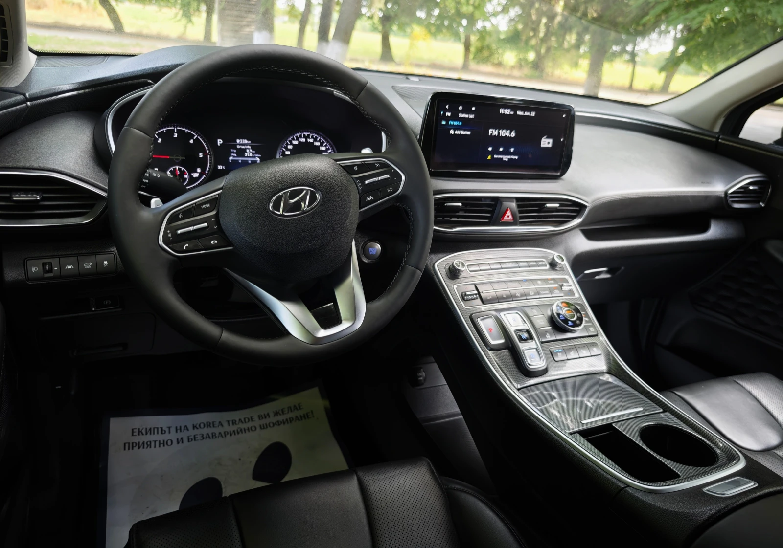 Hyundai Santa fe 2.2 CRDI 4x4, снимка 9 - Автомобили и джипове - 54845475
