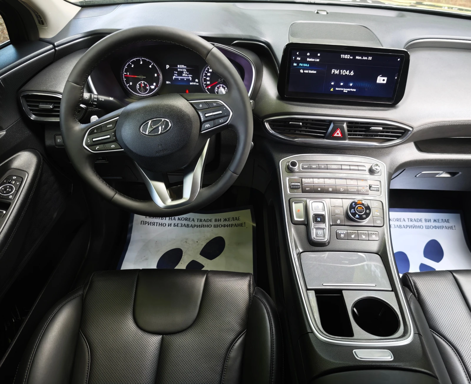 Hyundai Santa fe 2.2 CRDI 4x4, снимка 11 - Автомобили и джипове - 54845475