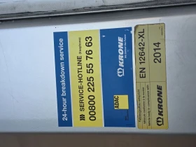����������� Krone | Mobile.bg � ����� ������ 8