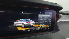 Mercedes-Benz S 450 4MATIC* DISTRONIC* 360* МАСАЖИ* ОБДУХ* BURMESTER* , снимка 11