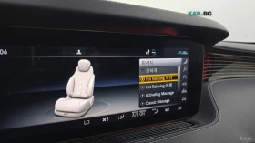 Mercedes-Benz S 450 4MATIC* DISTRONIC* 360* МАСАЖИ* ОБДУХ* BURMESTER* , снимка 13