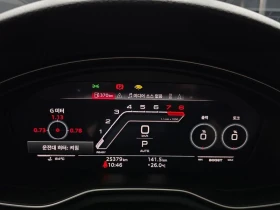 Audi Rs5 2.9 DEC Automatic, снимка 8