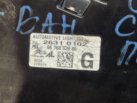 Citroen Grand C4 Picasso 5F02-1, 6THP-156PS | Mobile.bg � ����� ������ 15