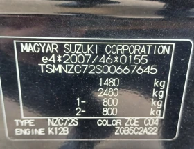 Suzuki Swift 1.2 Бензин , снимка 17