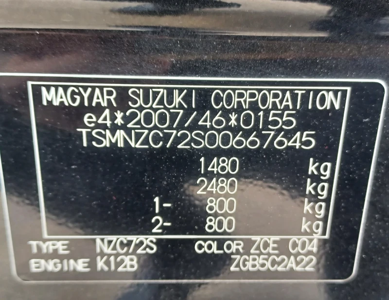 Suzuki Swift 1.2 Бензин , снимка 17 - Автомобили и джипове - 48936109