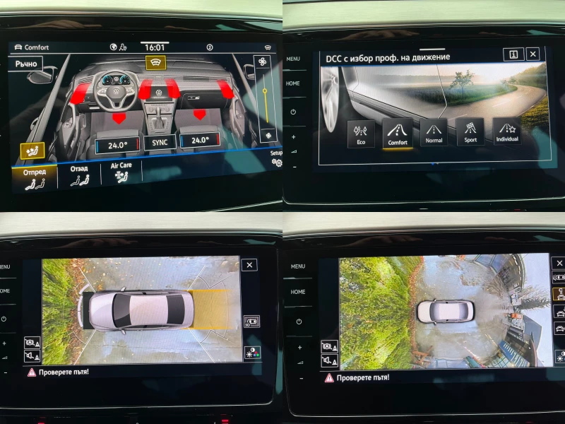 VW Passat 2.0 TDI Elegance+ +  4Motion В Гаранция, снимка 11 - Автомобили и джипове - 52578985