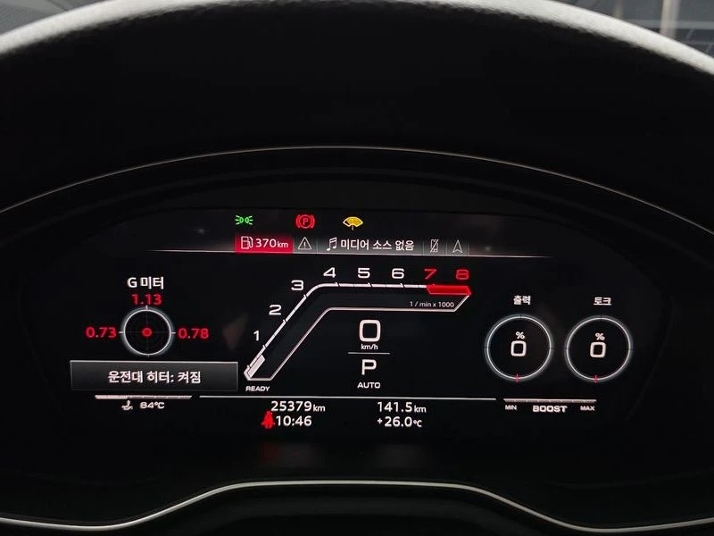 Audi Rs5 2.9 DEC Automatic, снимка 8 - Автомобили и джипове - 55781320