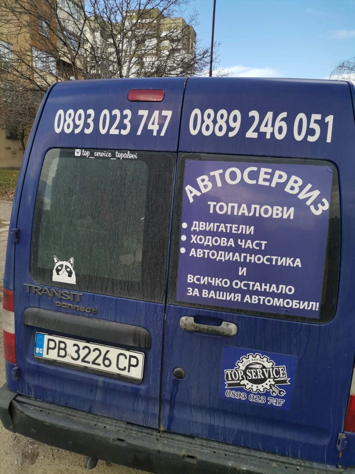 Ford Connect  - изображение 4