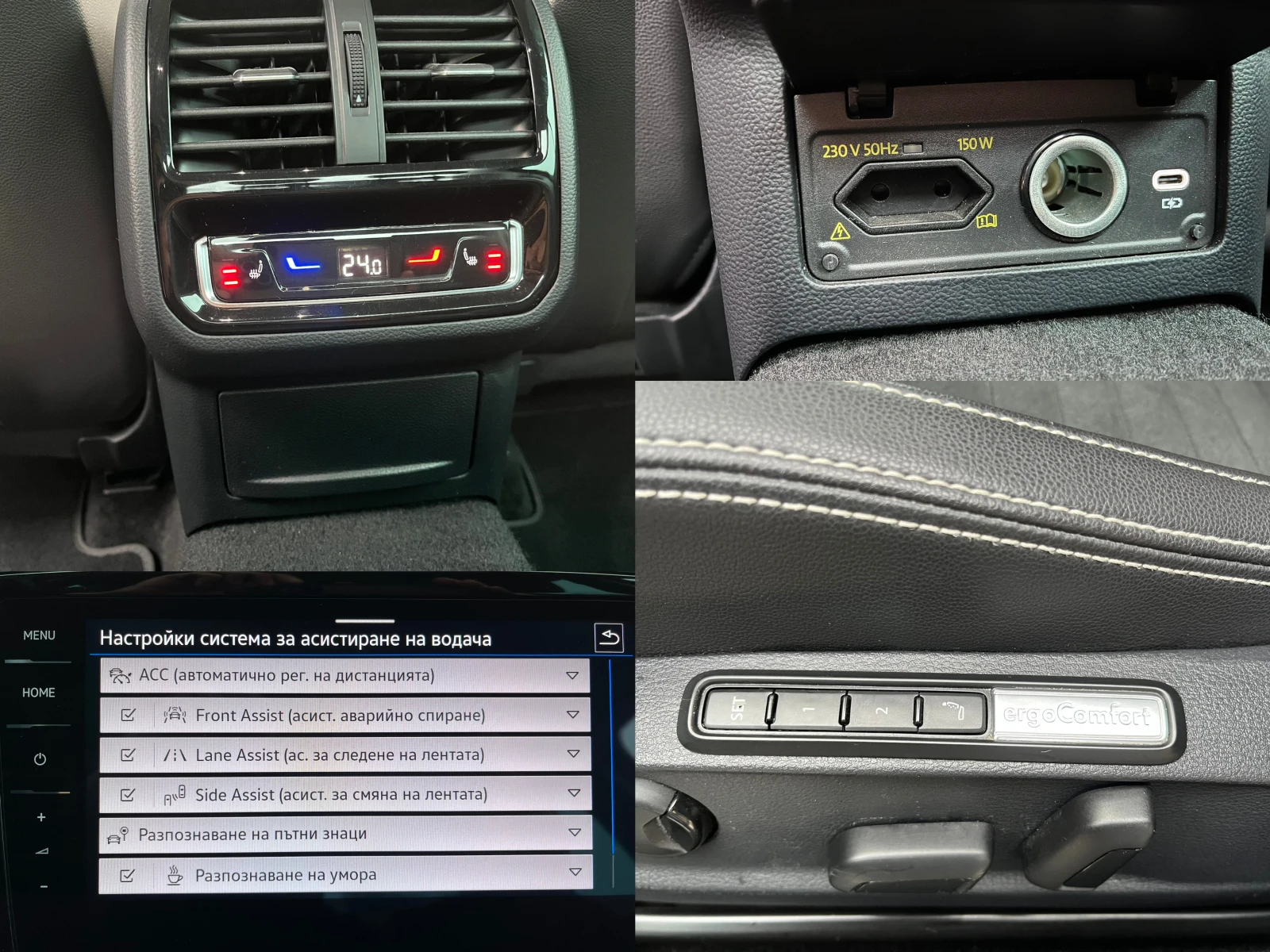 VW Passat 2.0 TDI Elegance+ +  4Motion � �������� | Mobile.bg � ����������� 13