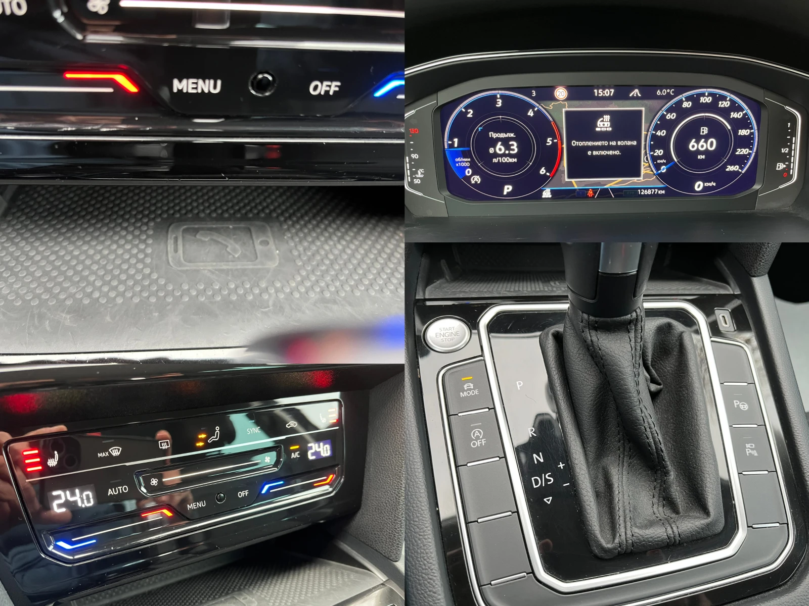 VW Passat 2.0 TDI Elegance+ +  4Motion � �������� | Mobile.bg � ����������� 12