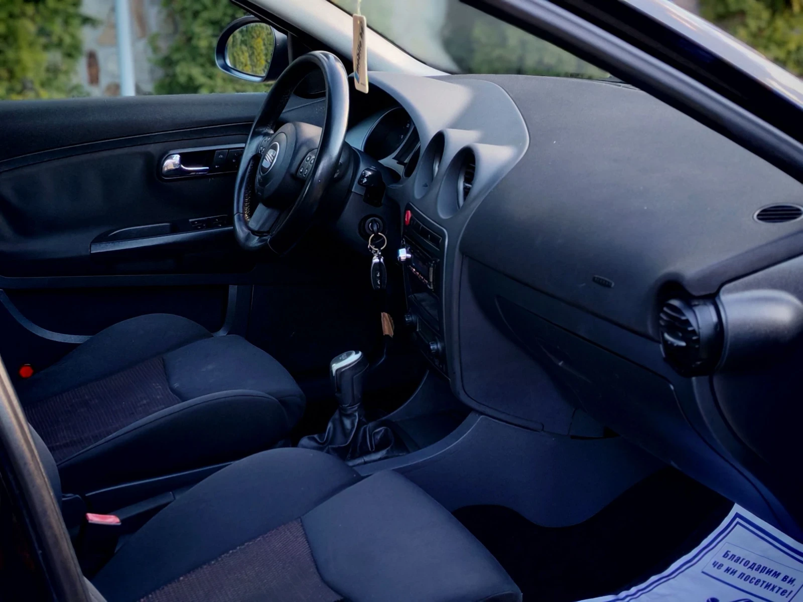 Seat Ibiza 1.4TDI(80)* FR-EDITION* FACELIFT* ��� ����*  | Mobile.bg � ����������� 13