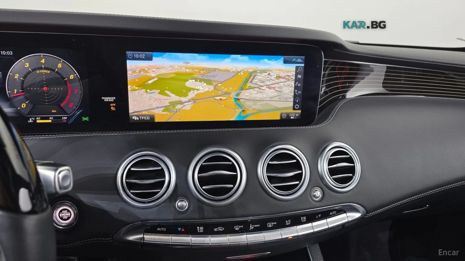 Mercedes-Benz S 450 4MATIC* DISTRONIC* 360* МАСАЖИ* ОБДУХ* BURMESTER* , снимка 10 - Автомобили и джипове - 55739110