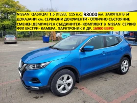 Nissan Qashqai 1, 5 DCI, снимка 1