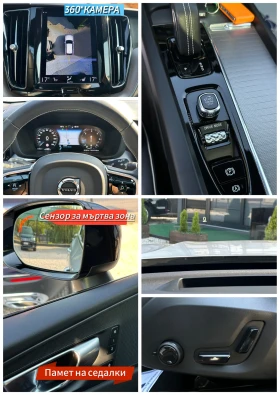 Volvo XC60 R-DESIGN* B4-AWD* Geartronic* 360-Камера* Панорам - 59999 лв. - 85533176 11