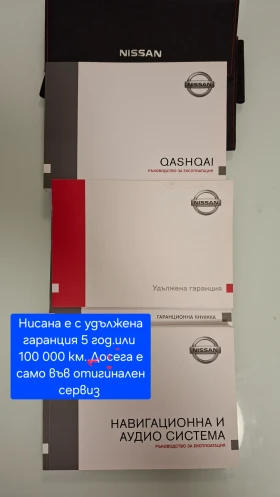 Nissan Qashqai 1, 5 DCI | Mobile.bg � ����� ������ 3