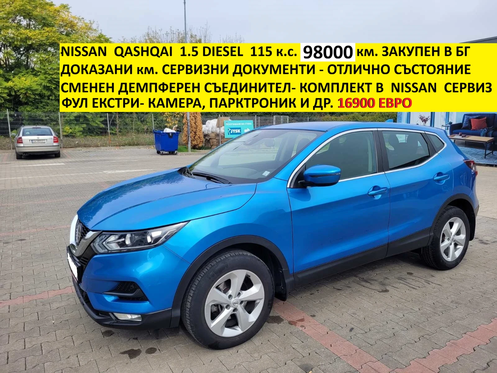Nissan Qashqai 1, 5 DCI