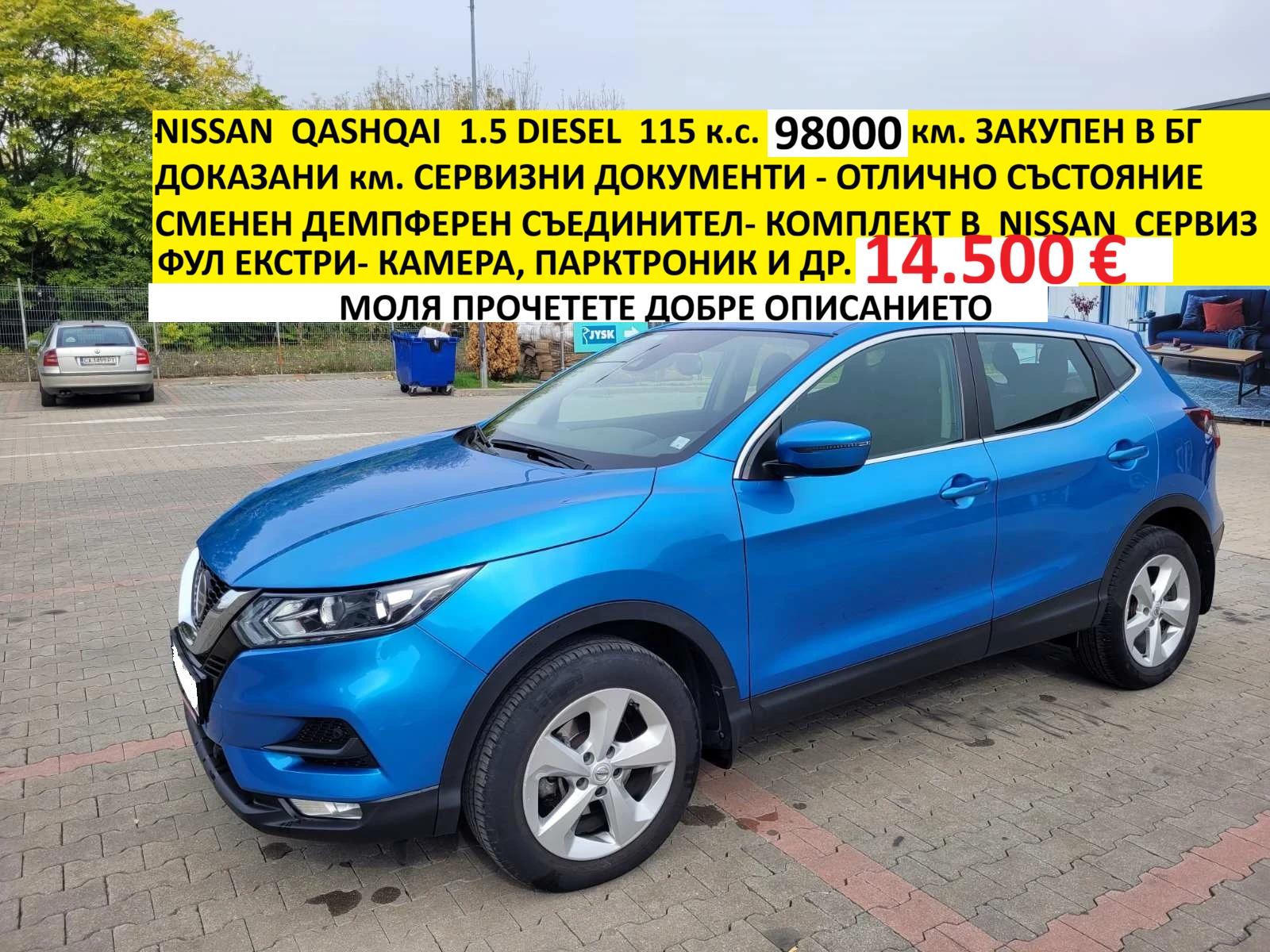 Nissan Qashqai 1, 5 DCI