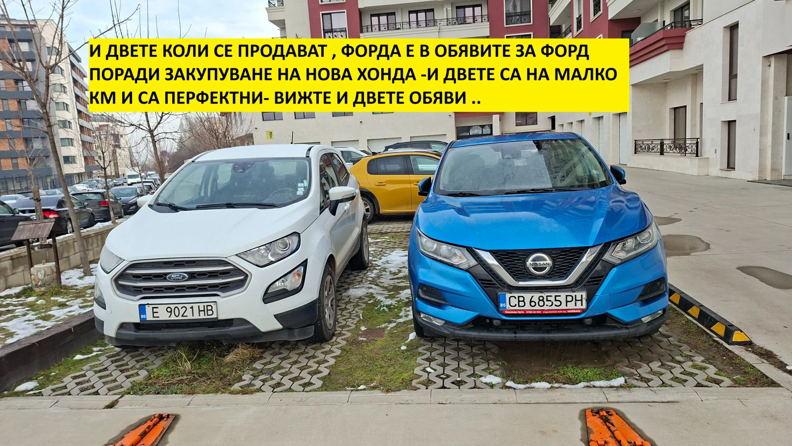 Nissan Qashqai 1, 5 DCI, снимка 6 - Автомобили и джипове - 53713212
