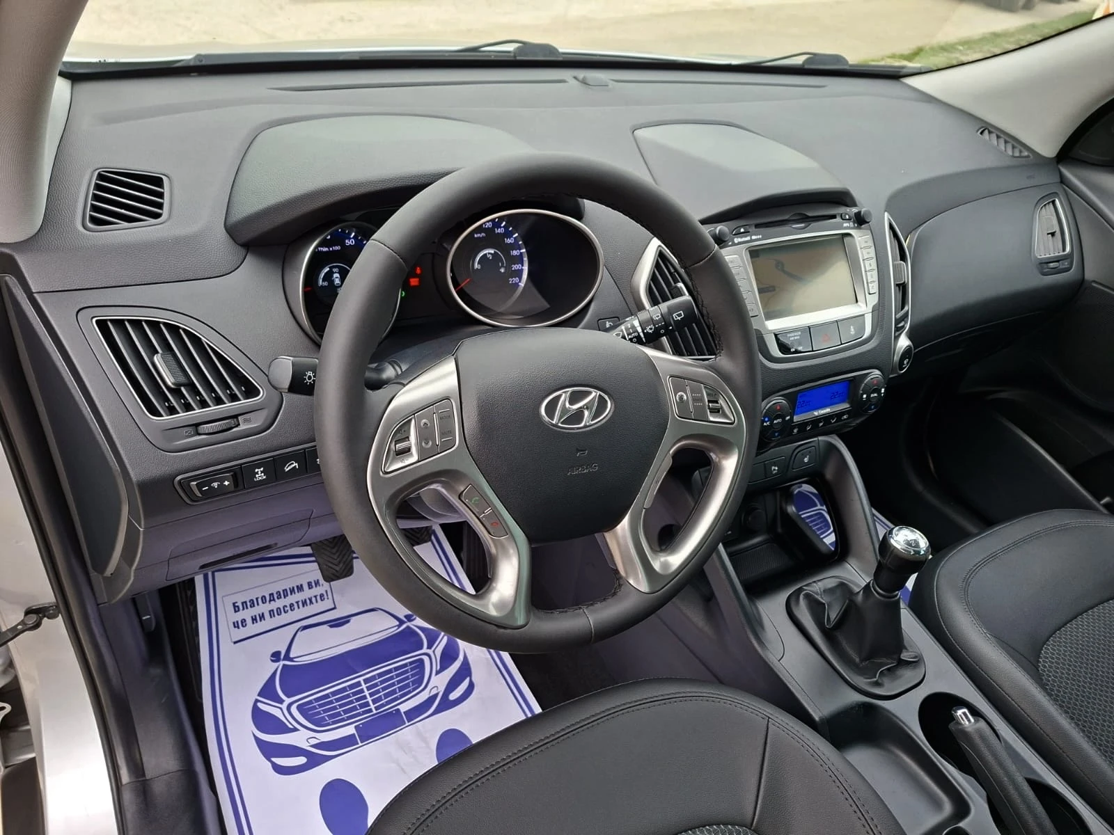 Hyundai IX35 2.0i-163кс-4х4, снимка 10 - Автомобили и джипове - 54166701