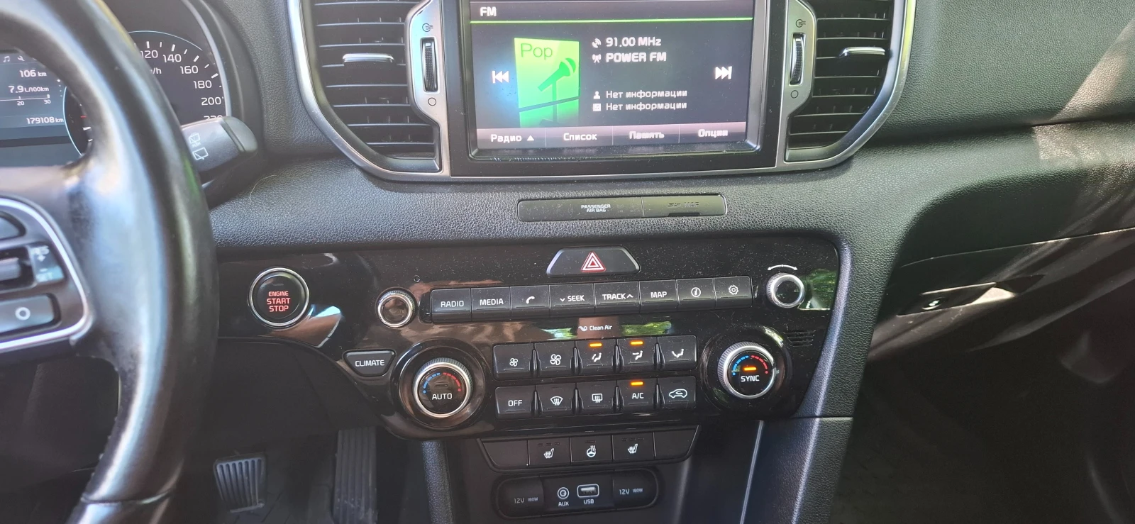 Kia Sportage 1, 7crdi, снимка 13 - Автомобили и джипове - 54681526