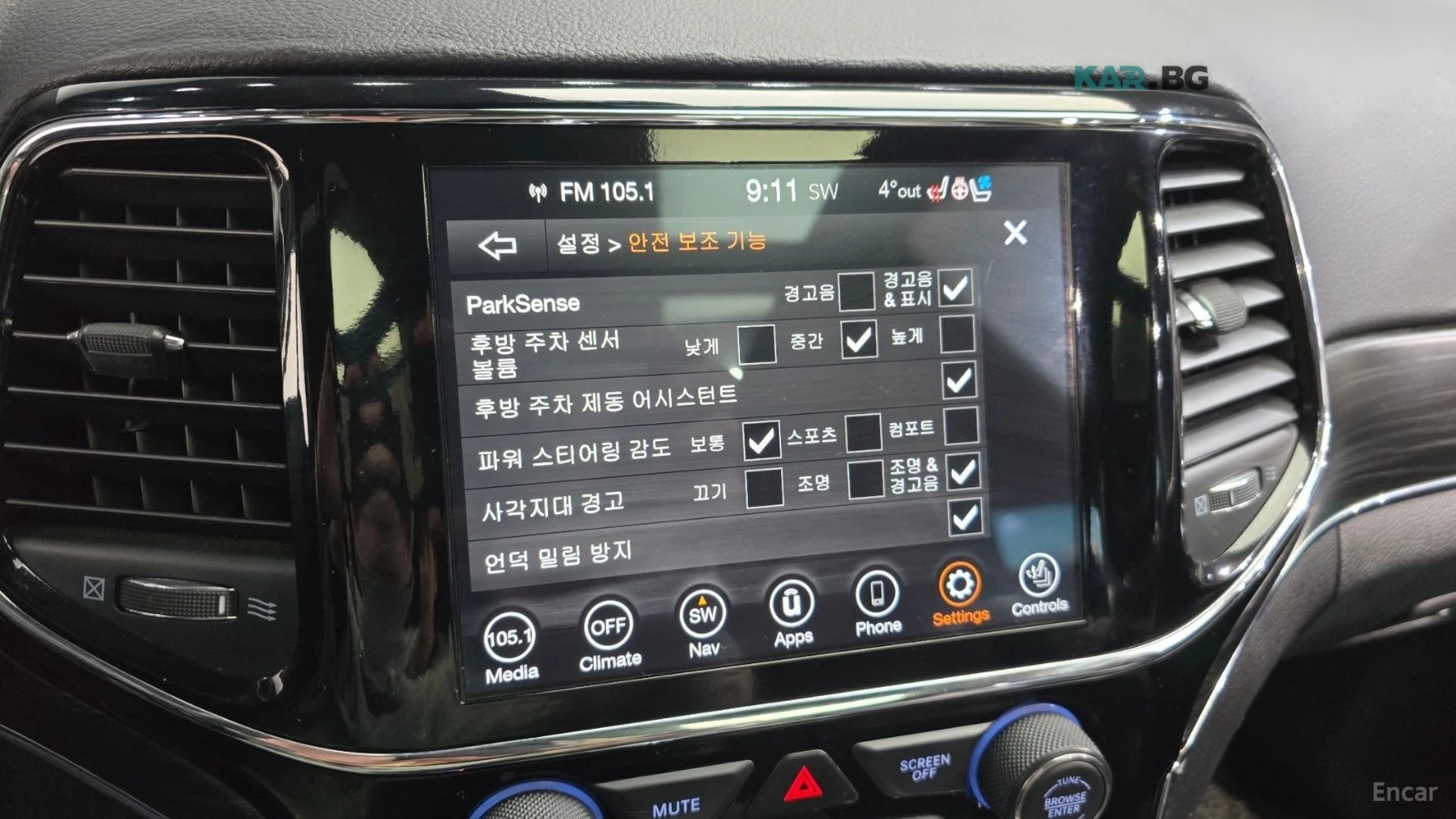 Jeep Cherokee LIMITED* 3.6* КОЖА* ПОДГРЕВ* ОБДУХВ* ПАНО* НАВИ* , снимка 15 - Автомобили и джипове - 55383102
