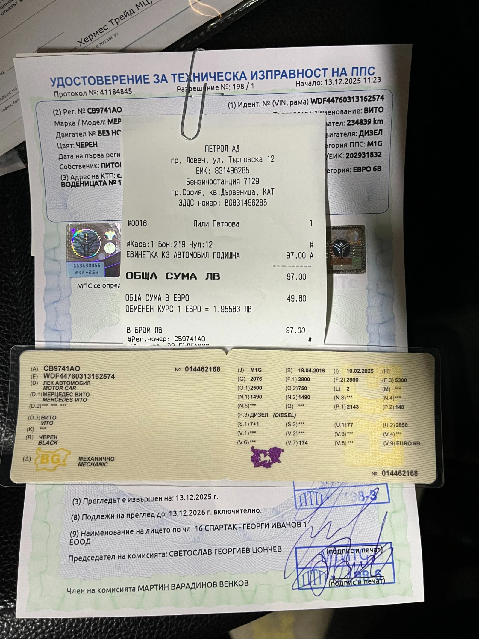 Mercedes-Benz Vito, снимка 9 - Бусове и автобуси - 54035070