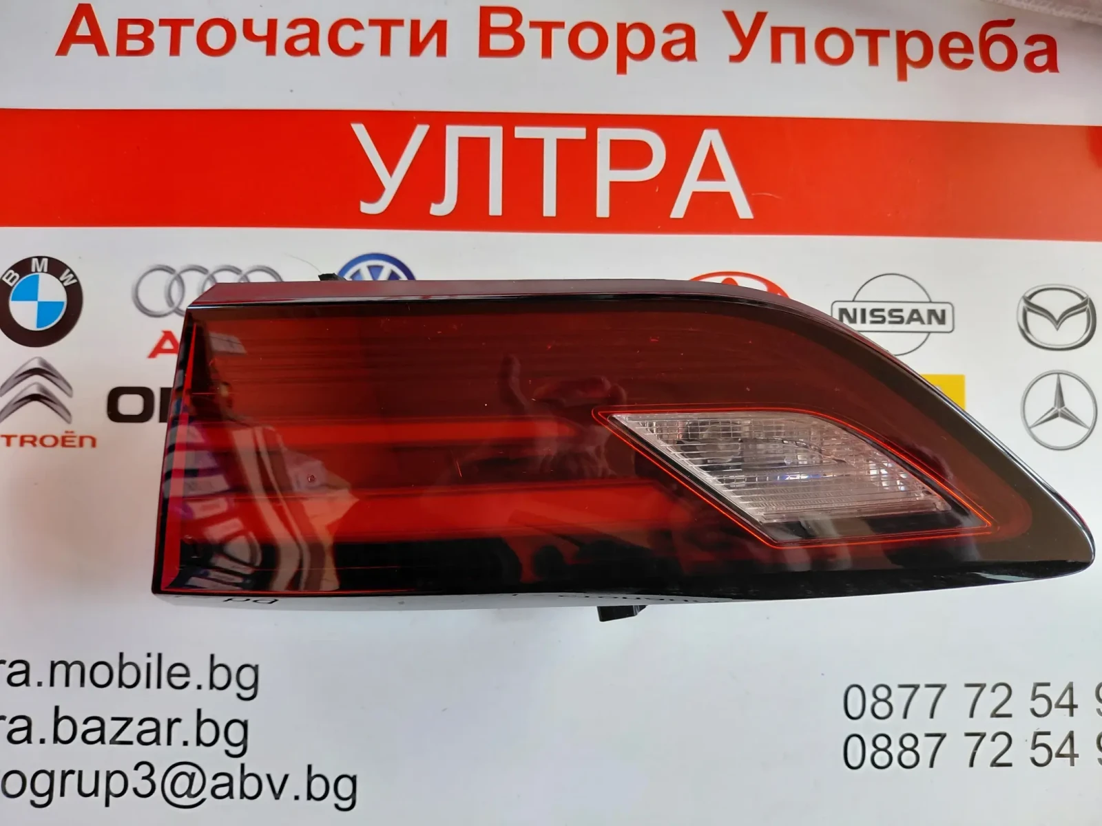 39098795  Десен вътрешен стоп за OPEL ASTRA K  366069842 LED