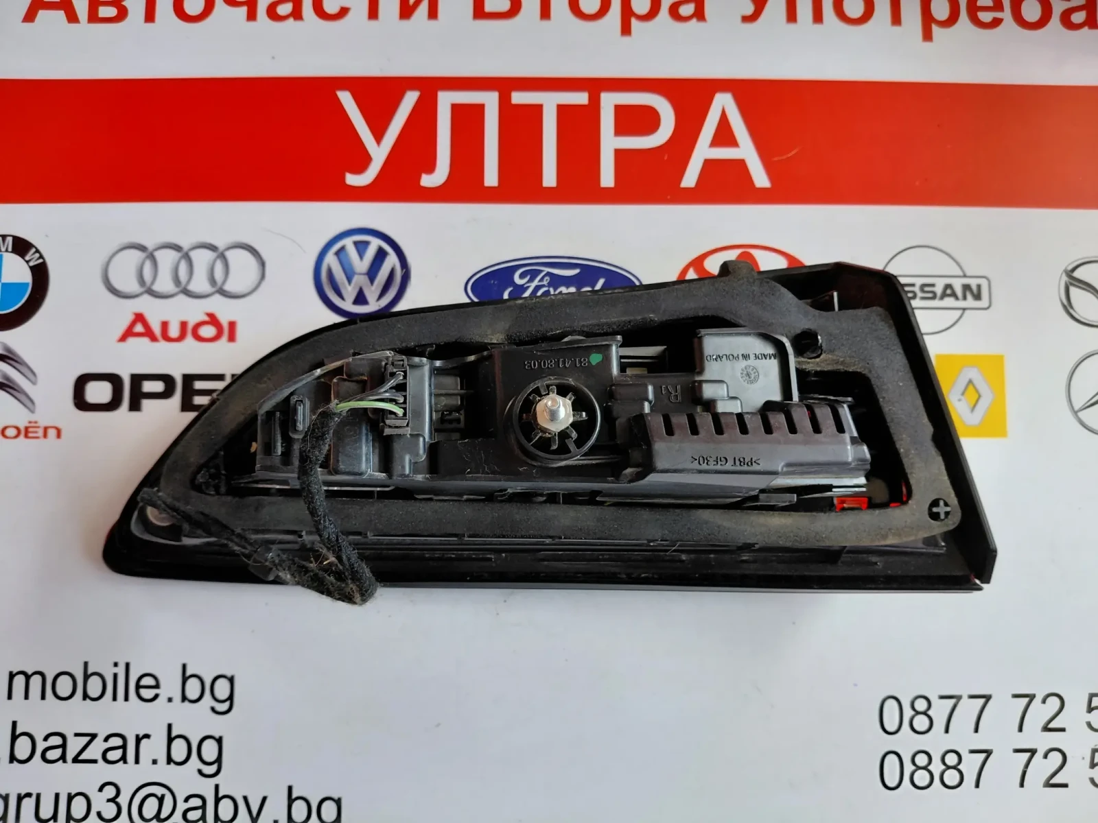 39098795  ����� �������� ���� �� OPEL ASTRA K  366069842 LED | Mobile.bg � ����������� 3