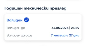 BMW 740 xDrive БЕЗ ПРЕДСТОЯЩИ РЕМОНТИ - 24500 лв. / 12526.65 € - 81871843 14