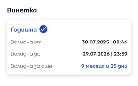 BMW 740 xDrive БЕЗ ПРЕДСТОЯЩИ РЕМОНТИ - 24500 лв. / 12526.65 € - 81871843 13