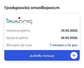 BMW 740 xDrive БЕЗ ПРЕДСТОЯЩИ РЕМОНТИ - 24500 лв. / 12526.65 € - 81871843 12