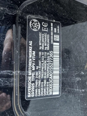 BMW X2 - 10070 € / 19695.21 лв. - 42954537 10