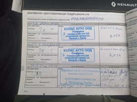 Renault Clio | Mobile.bg � ����� ������ 16