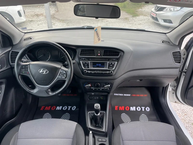 Hyundai I20 ЛИЗИНГ GPL, снимка 10 - Автомобили и джипове - 47301851