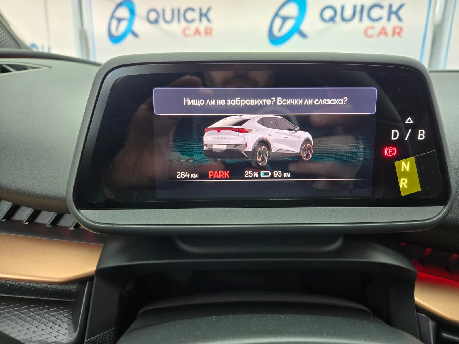 Cupra Tavascan FIRST EDITION* 17976.00    .  | Mobile.bg   12