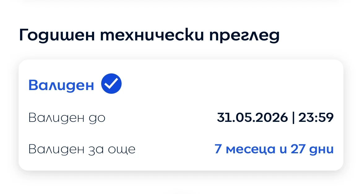 BMW 740 xDrive    | Mobile.bg   14