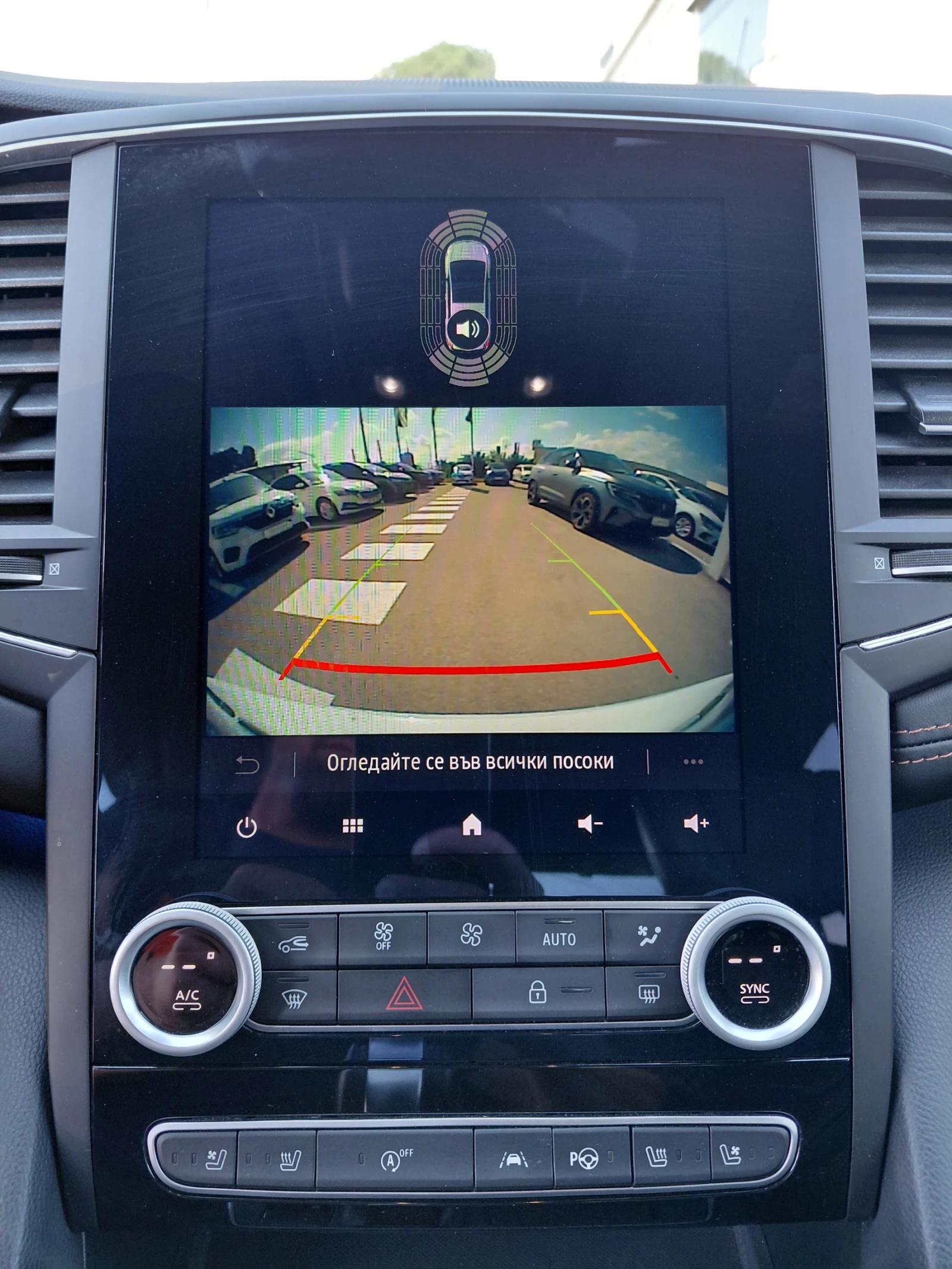 Renault Talisman 1.3TCe/160к.с/Initiale Paris/4CONTROL, снимка 12 - Автомобили и джипове - 55228368