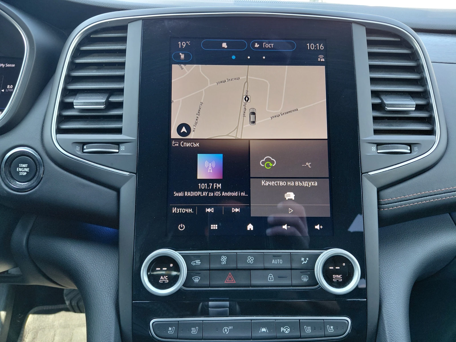 Renault Talisman 1.3TCe/160к.с/Initiale Paris/4CONTROL, снимка 10 - Автомобили и джипове - 55228368