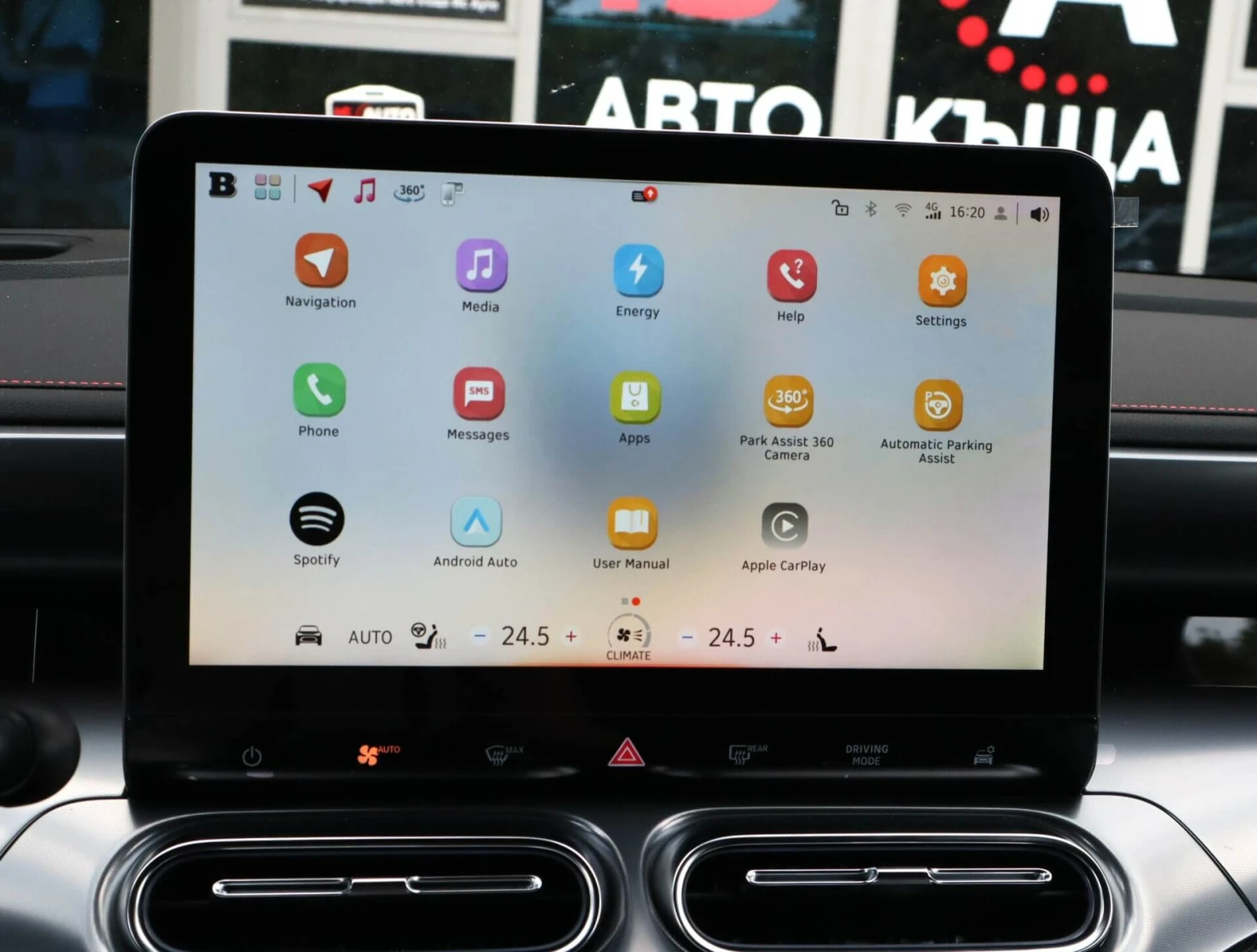 Smart #1 BRABUS/HuD/AWD/Ambient/ Beats bY Dre/Камера 360/Па, снимка 11 - Автомобили и джипове - 55605543