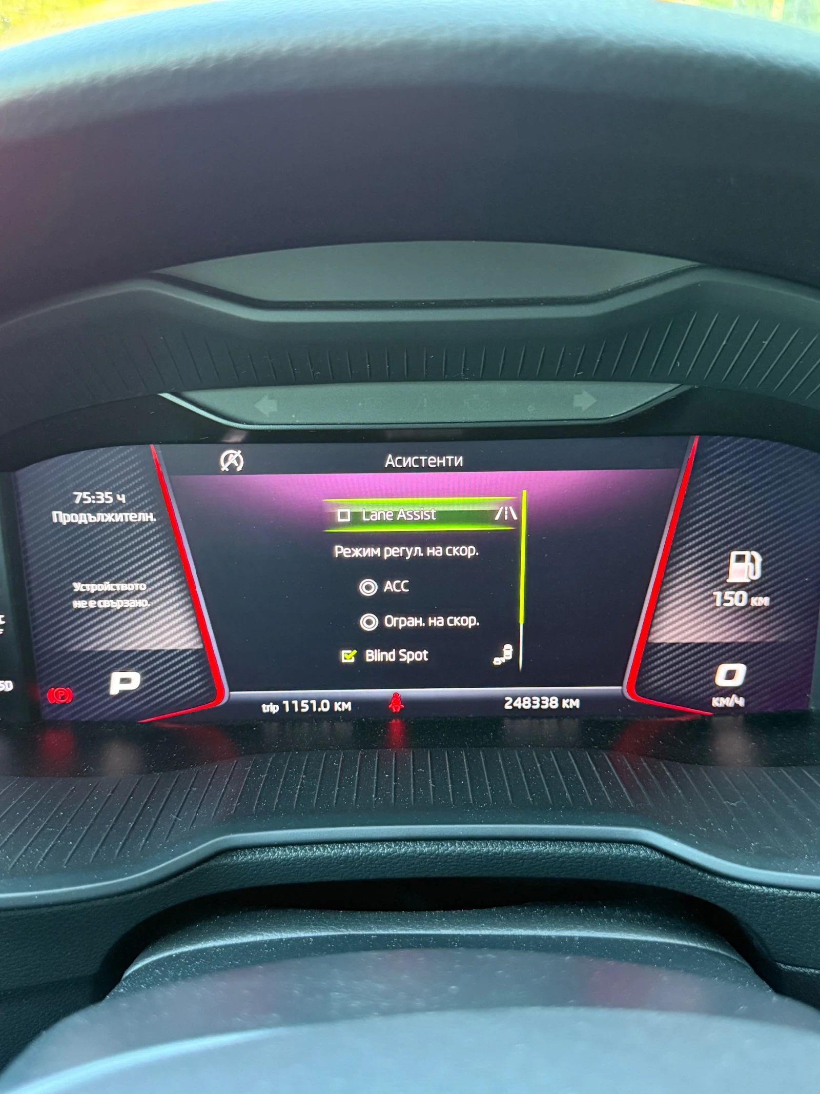 Skoda Octavia VRS Facelift/Digital/4x4, снимка 15 - Автомобили и джипове - 55694661