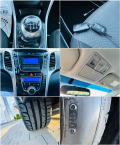 Hyundai I30 1.6d Климатроник! Парктроник! Автопилот! Нови гуми - [17] 