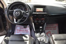 Mazda CX-5 2.2 d 170 hp, снимка 13