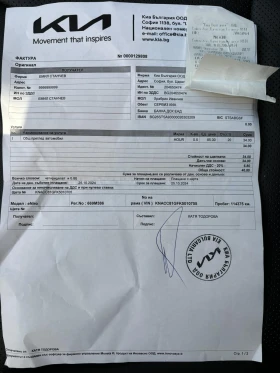 Kia Niro ExecutiveLine 64Kwh 100% SOH - 33450 лв. - 13901614 14