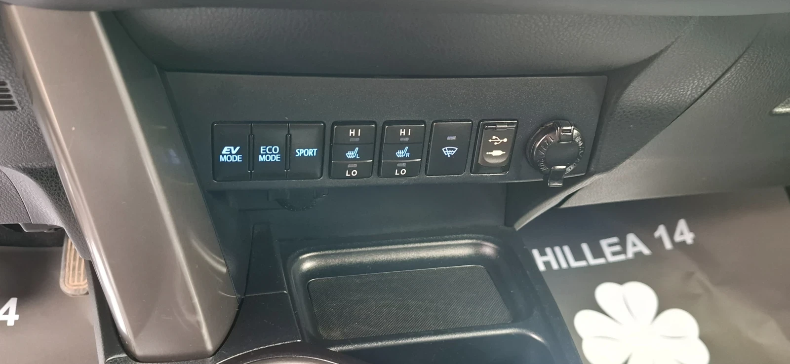 Toyota Rav4 2.5 Hybrid 4x4 Full Led  Automat 198kc    | Mobile.bg   17