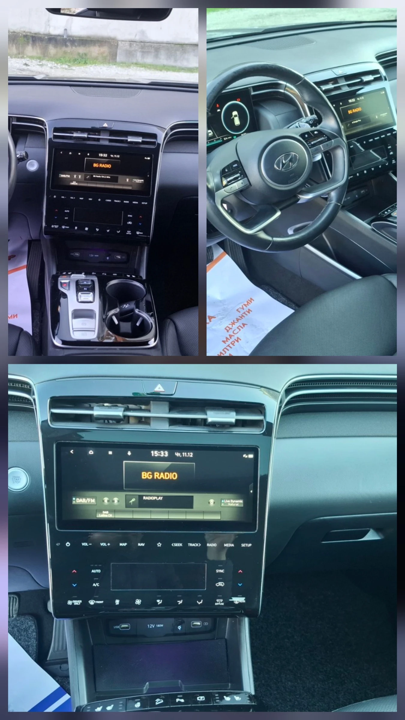 Hyundai Tucson AWD VERTEX | Mobile.bg � ����������� 14