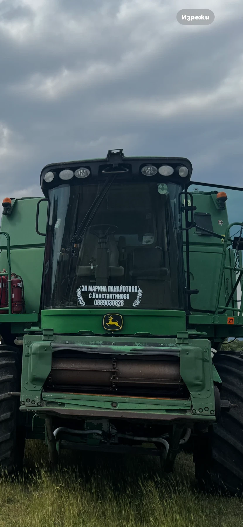 Комбайн John Deere 9880iSTS, снимка 2 - Селскостопанска техника - 55689061