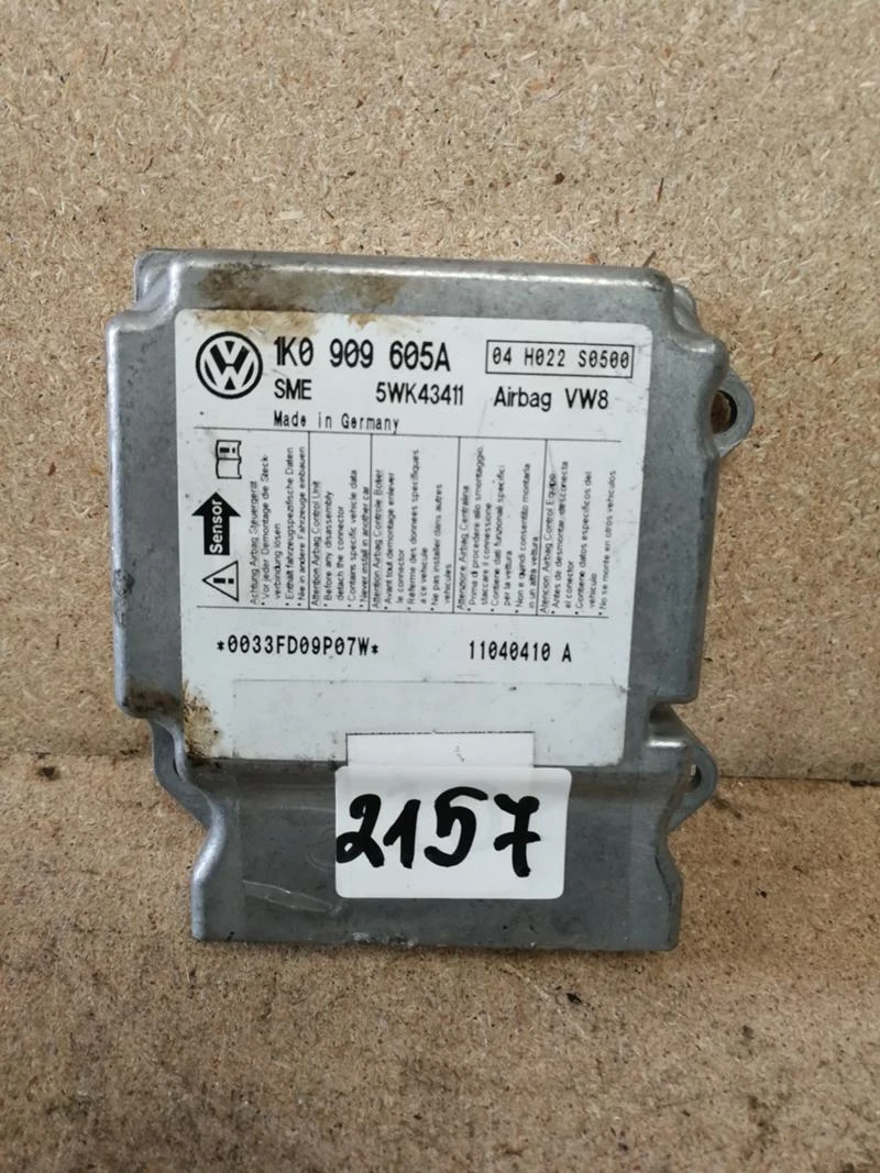 AIR BAG ECU СЕНЗОР Volkswagen Golf 5 Plus Jetta Seat Altea XL Toledo Skoda Octavia , снимка 1 - Части - 39826492