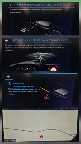 Peugeot 3008 1.6BlueHDI* 120кс* Euro-6d, снимка 16